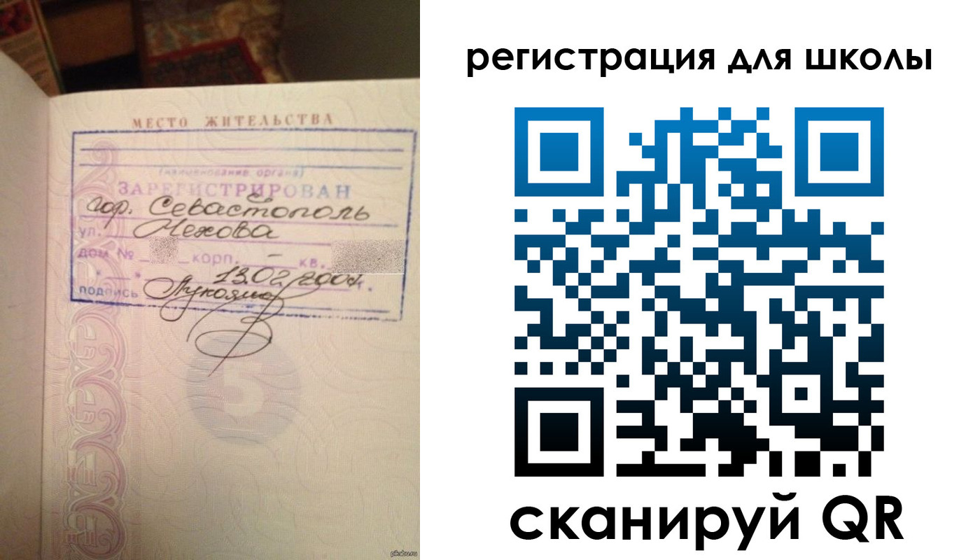 прописка иностранных граждан в Клине