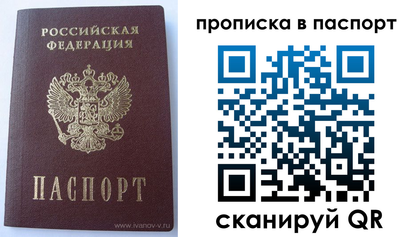 прописка иностранных граждан в Клине
