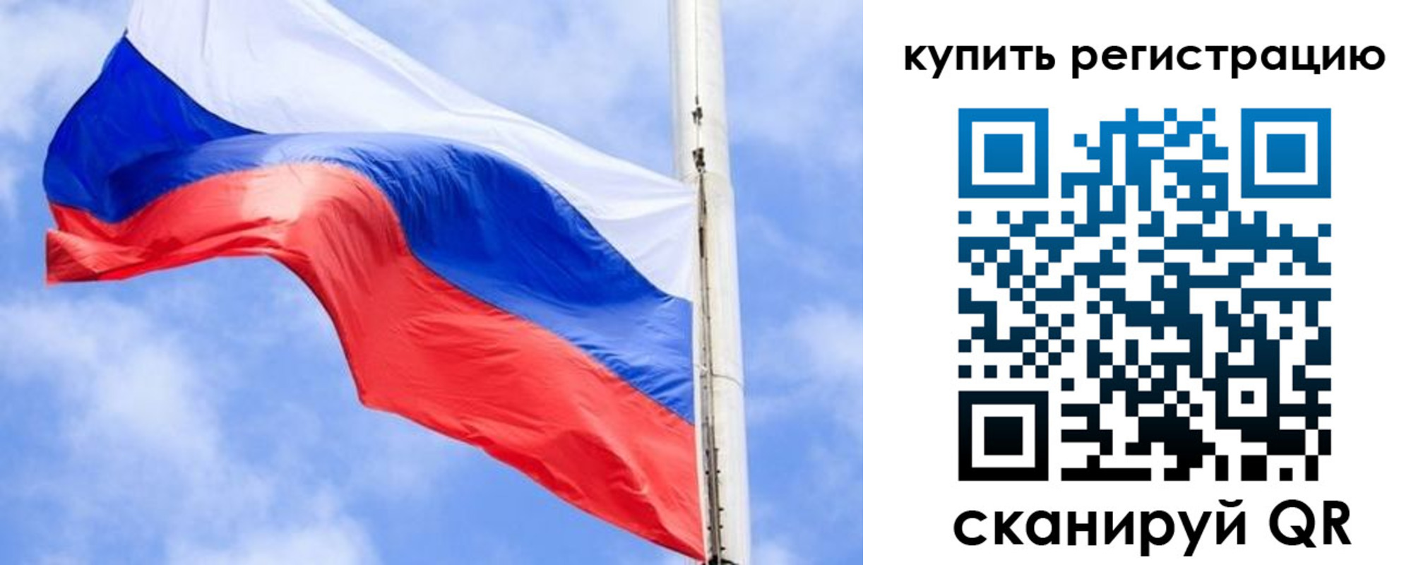 прописка ребенка в Клине