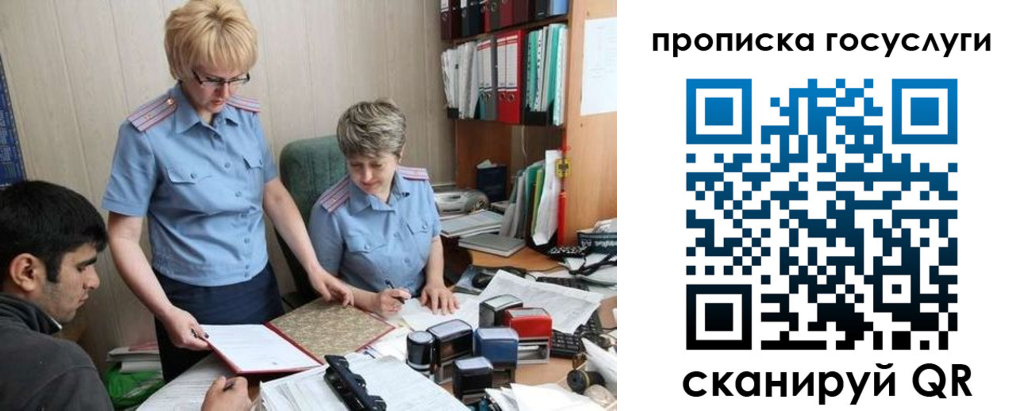 временная регистрация надежно в Клине